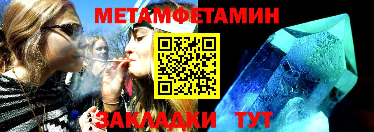 MDMA Калач-на-Дону