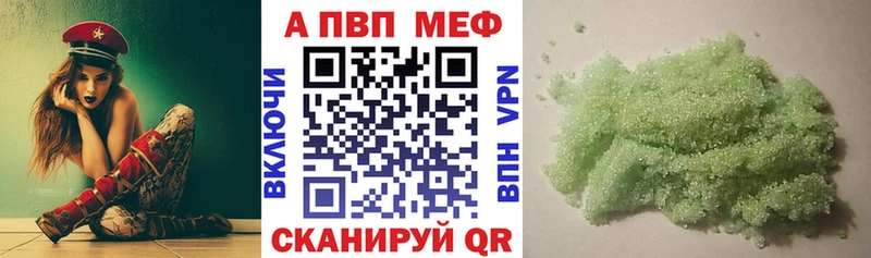 А ПВП крисы CK  Калач-на-Дону 