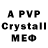 MDMA crystal Priscilla Taylor