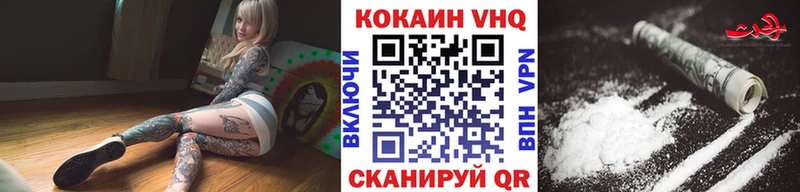КОКАИН 97%  Калач-на-Дону 