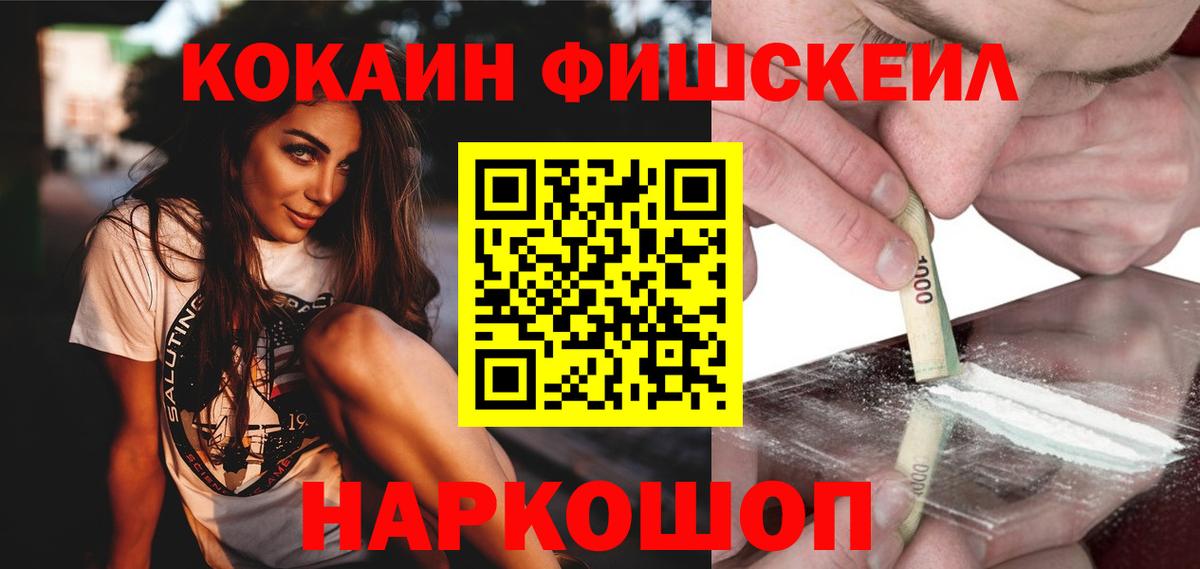 КОКАИН Боливия Калач-на-Дону