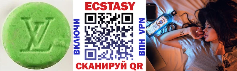 цены наркотик  Калач-на-Дону  Ecstasy Cube 