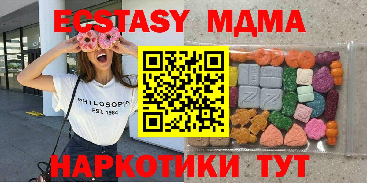 Калач-на-Дону  гидра ССЫЛКА  ЭКСТАЗИ диски  Вход с VPN  Ecstasy Дубай 