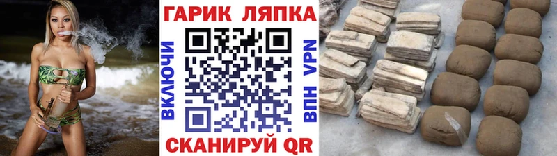 Гашиш Ice-O-Lator  кракен маркетплейс  Калач-на-Дону  где найти  