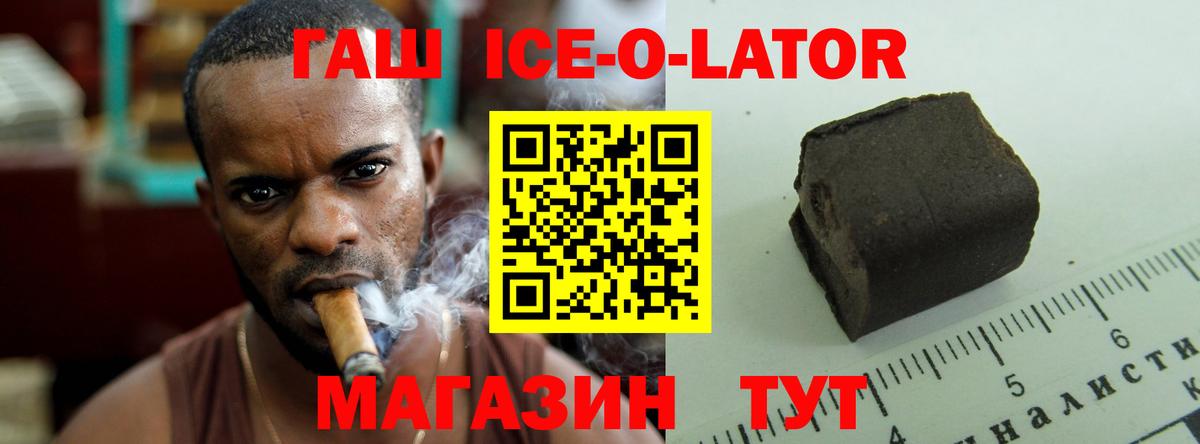 ГАШИШ Cannabis Калач-на-Дону