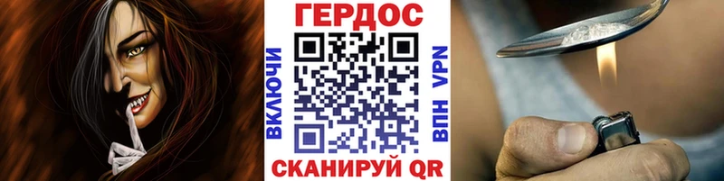 купить   Калач-на-Дону  Героин афганец 