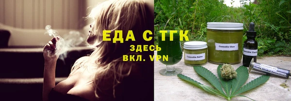мефедрон Надым