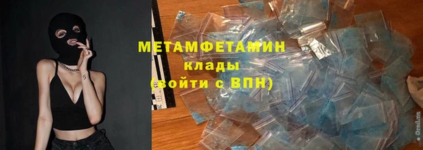 дистиллят марихуана Навашино