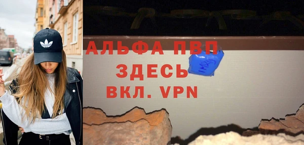 молекула духа Нея