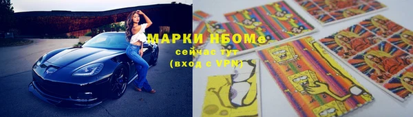таблы Наволоки
