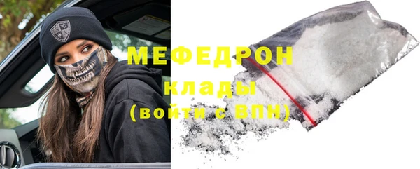 соль ск Нефтегорск