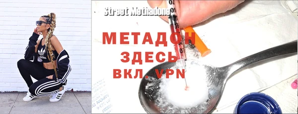 дистиллят марихуана Навашино