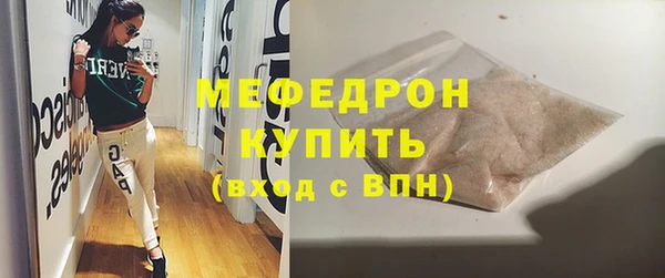 мефедрон Надым