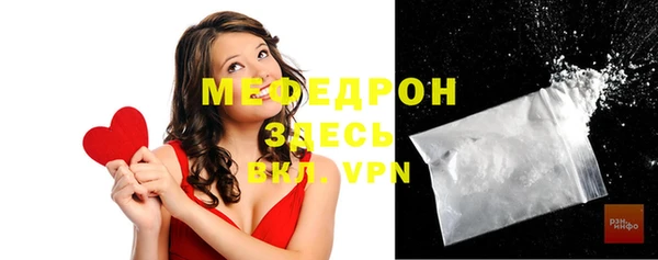 таблы Наволоки