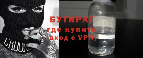 мефедрон Надым