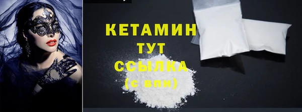 соль ск Нефтегорск