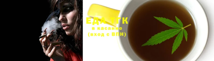 таблы Наволоки