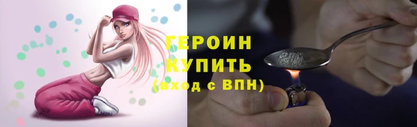 мефедрон Надым