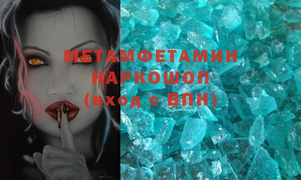 мефедрон Надым