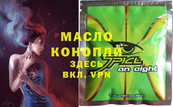 мефедрон Надым