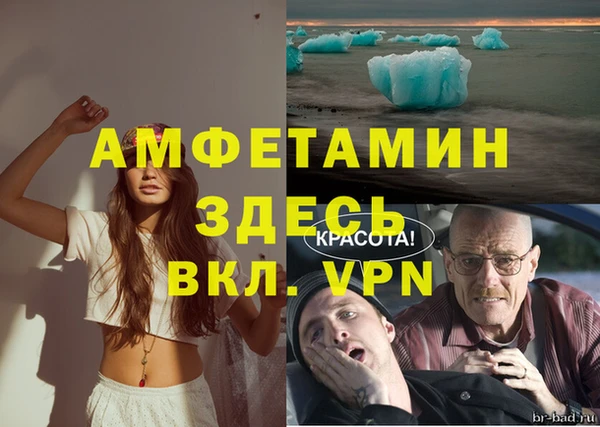 мефедрон Надым