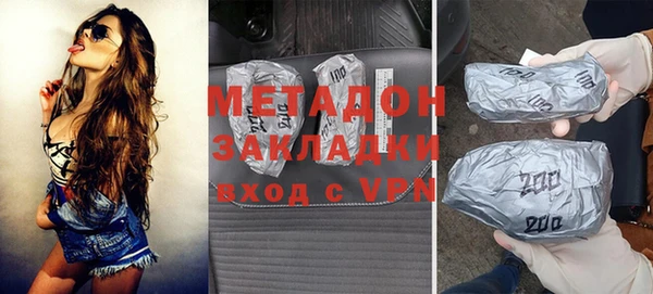 каннабис Гатчина