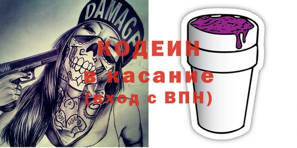 соль ск Нефтегорск