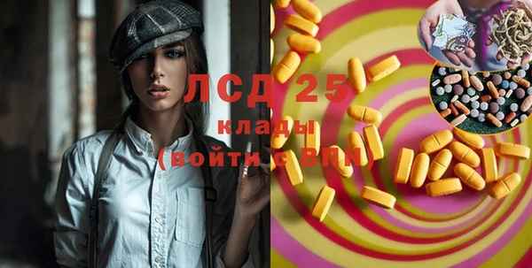 мефедрон Надым