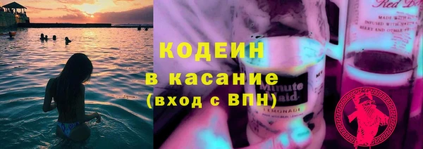 мефедрон Надым
