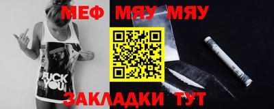 альфа пвп VHQ Гусев