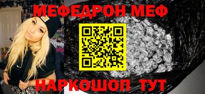альфа пвп VHQ Гусев