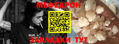 мдпв Гусиноозёрск