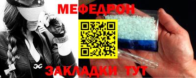 альфа пвп VHQ Гусев