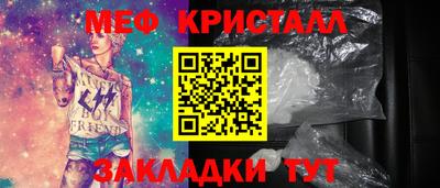 гидропоника Гусь-Хрустальный