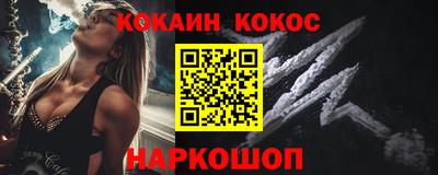 наркотики Абинск