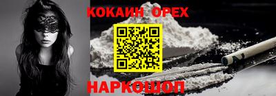 мдпв Гусиноозёрск