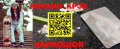 гидропоника Гусь-Хрустальный