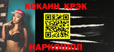 альфа пвп VHQ Гусев