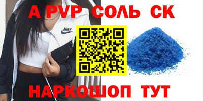 гидропоника Гусь-Хрустальный