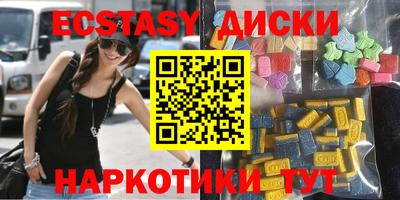 каннабис Абакан