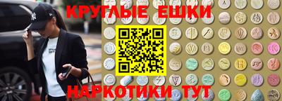 альфа пвп VHQ Гусев