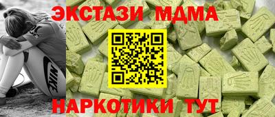 гидропоника Гусь-Хрустальный