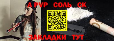 мефедрон Азнакаево