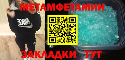 гидропоника Гусь-Хрустальный