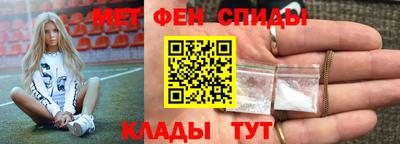 альфа пвп VHQ Гусев