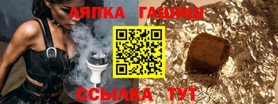 альфа пвп VHQ Гусев