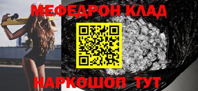 альфа пвп VHQ Гусев
