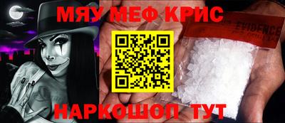 альфа пвп VHQ Гусев