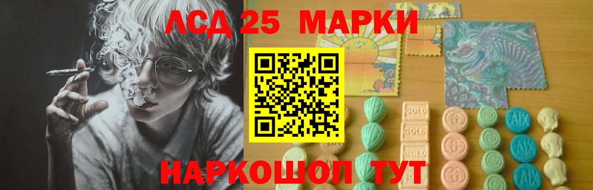 ЛСД экстази ecstasy  Вход с VPN  Лсд 25 экстази кислота  Калач-на-Дону 