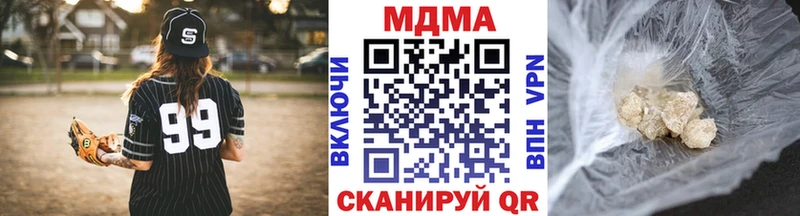 МДМА crystal  Калач-на-Дону 